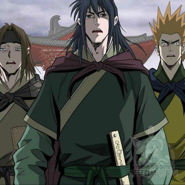 Cung Quỷ Kiếm Thần Chapter 92 - Trang 2