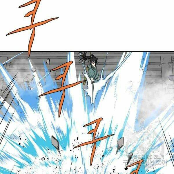 Cung Quỷ Kiếm Thần Chapter 93 - Trang 2