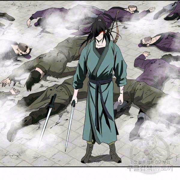 Cung Quỷ Kiếm Thần Chapter 93 - Trang 2