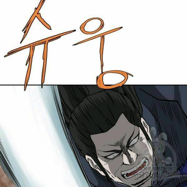 Cung Quỷ Kiếm Thần Chapter 93 - Trang 2