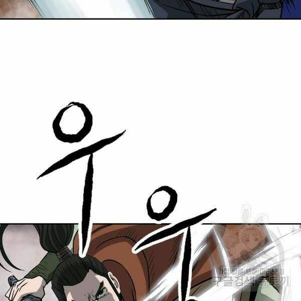 Cung Quỷ Kiếm Thần Chapter 93 - Trang 2