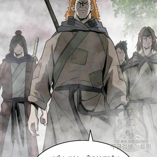 Cung Quỷ Kiếm Thần Chapter 93 - Trang 2