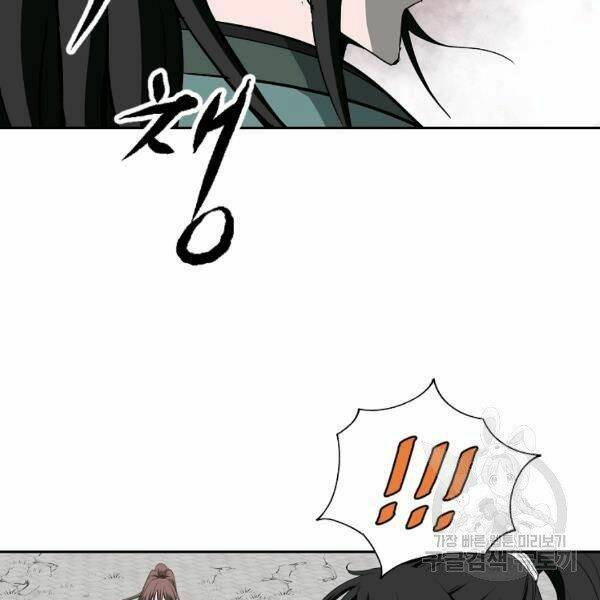 Cung Quỷ Kiếm Thần Chapter 93 - Trang 2