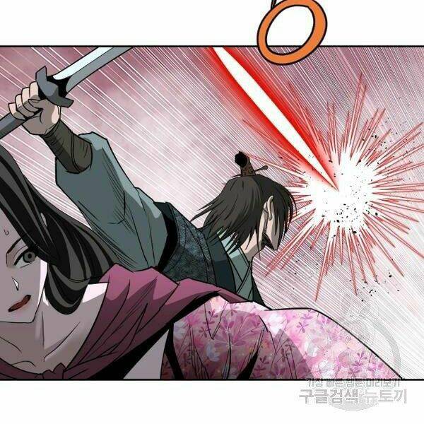 Cung Quỷ Kiếm Thần Chapter 93 - Trang 2