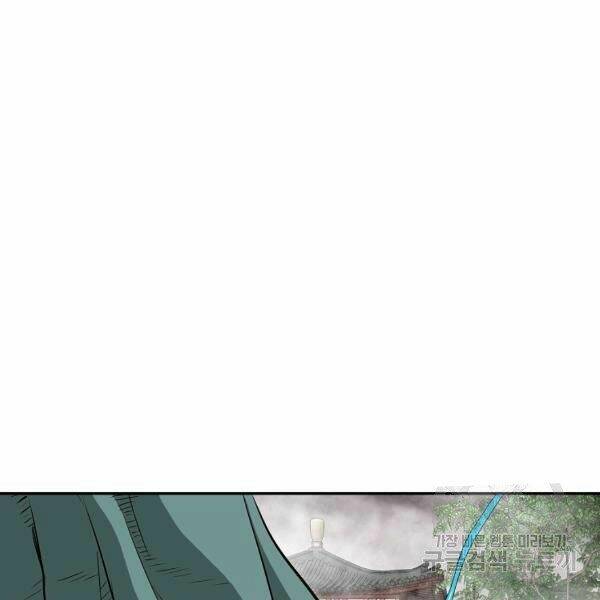 Cung Quỷ Kiếm Thần Chapter 93 - Trang 2