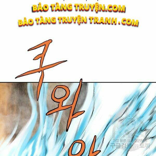 Cung Quỷ Kiếm Thần Chapter 93 - Trang 2