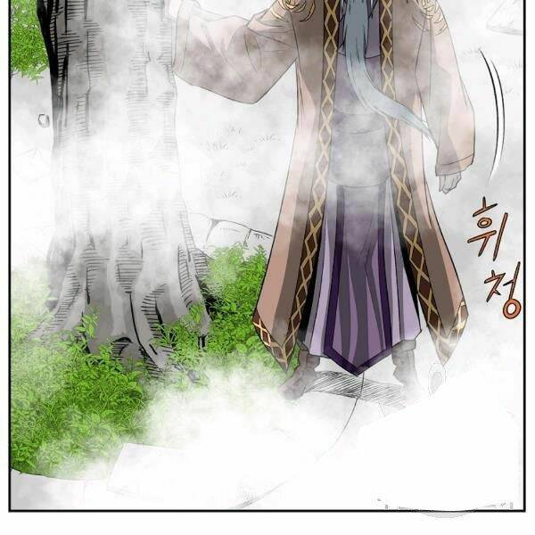 Cung Quỷ Kiếm Thần Chapter 93 - Trang 2