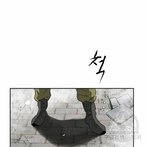 Cung Quỷ Kiếm Thần Chapter 93 - Trang 2