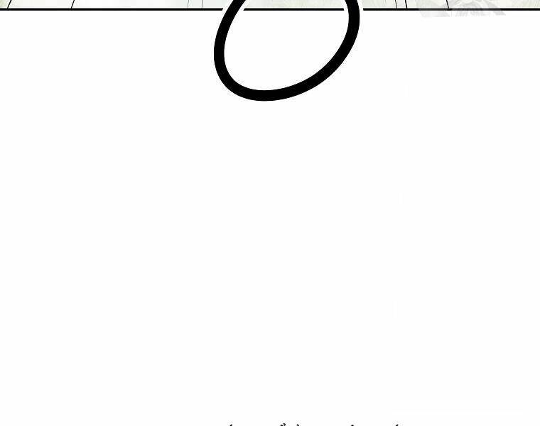 Cung Quỷ Kiếm Thần Chapter 99 - Trang 2