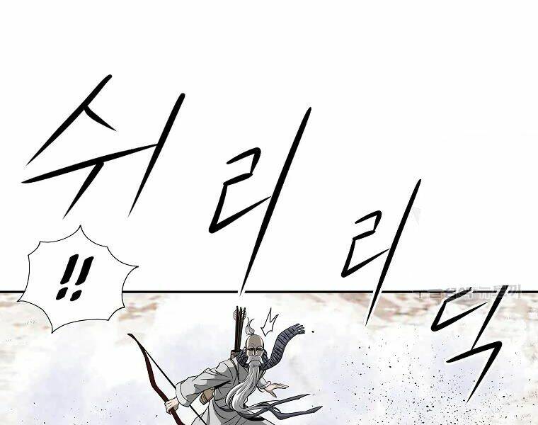 Cung Quỷ Kiếm Thần Chapter 99 - Trang 2