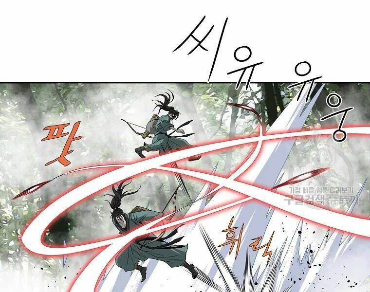 Cung Quỷ Kiếm Thần Chapter 99 - Trang 2