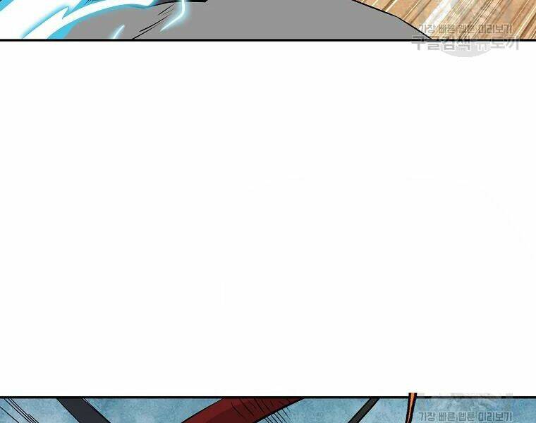 Cung Quỷ Kiếm Thần Chapter 99 - Trang 2