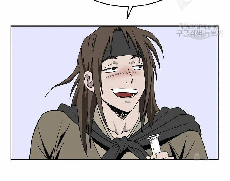 Cung Quỷ Kiếm Thần Chapter 99 - Trang 2