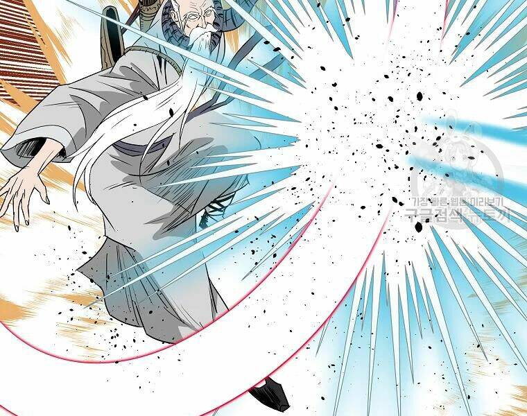 Cung Quỷ Kiếm Thần Chapter 99 - Trang 2