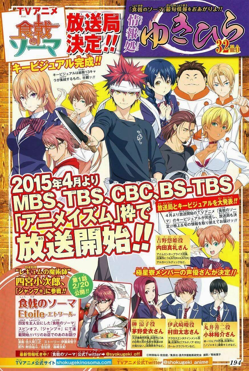 Cuộc Chiến Ẩm Thực Chapter 106 - Trang 2