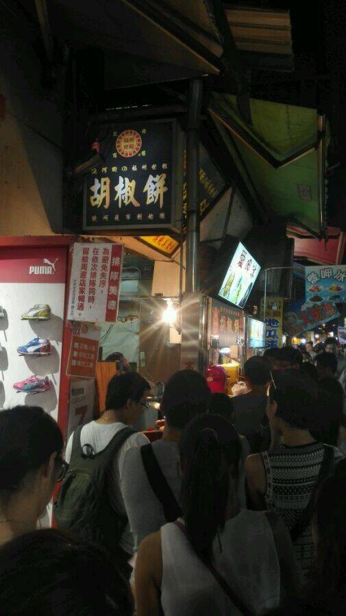 Cuộc Chiến Ẩm Thực Chapter 127 - Trang 2