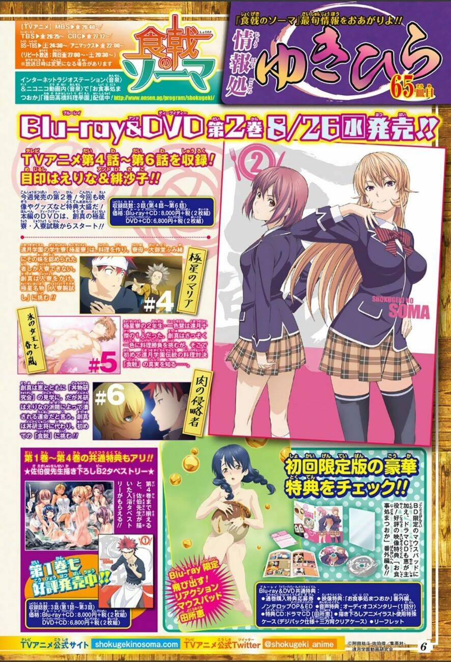 Cuộc Chiến Ẩm Thực Chapter 131 - Trang 2