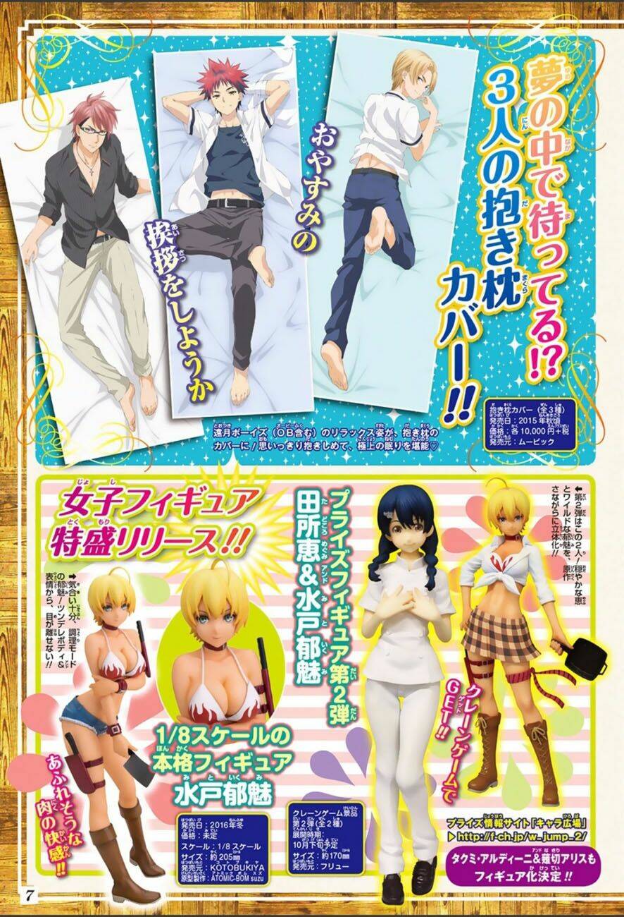 Cuộc Chiến Ẩm Thực Chapter 131 - Trang 2