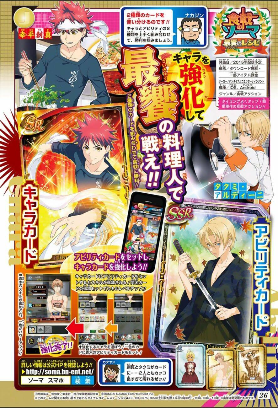 Cuộc Chiến Ẩm Thực Chapter 131 - Trang 2