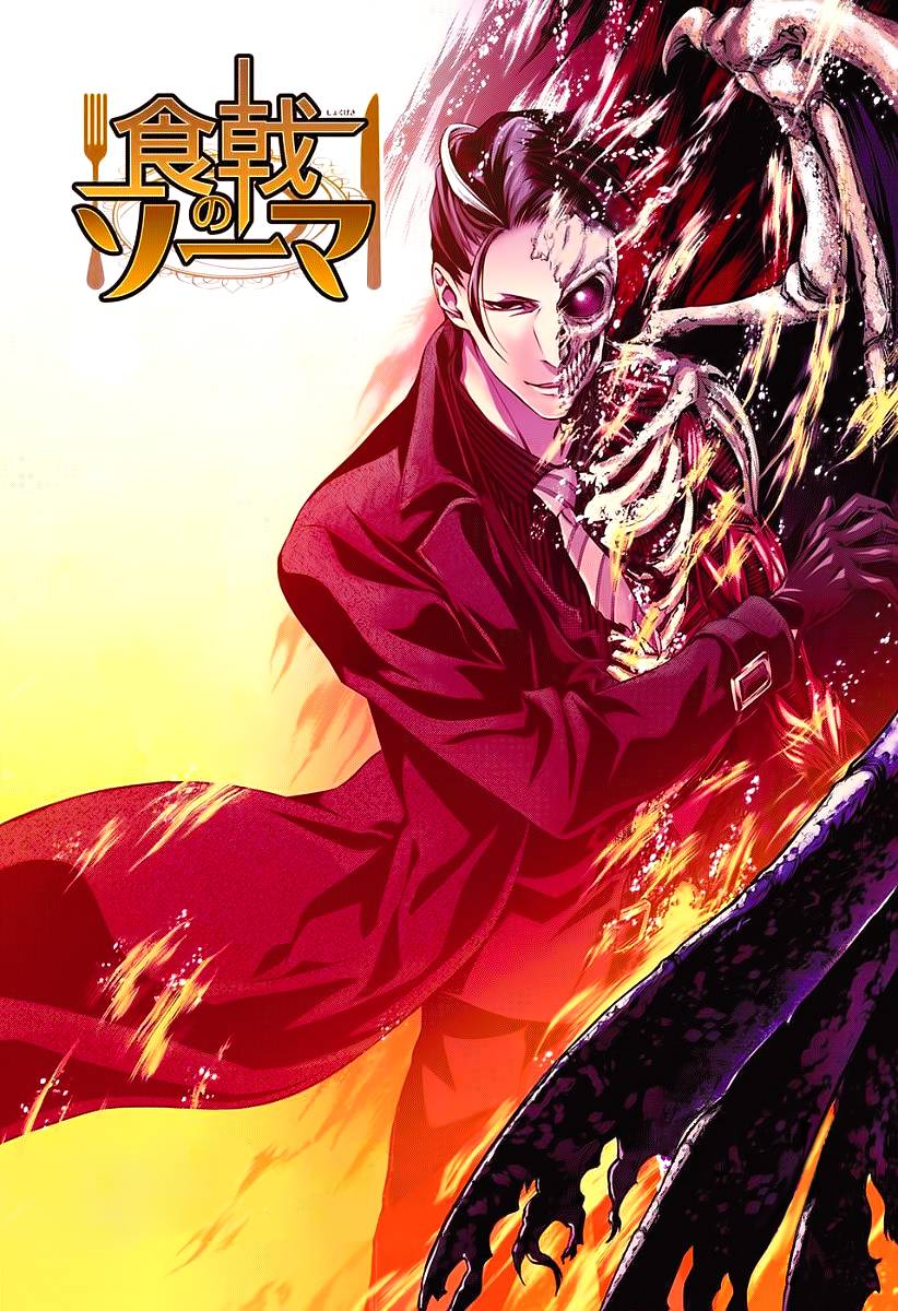 Cuộc Chiến Ẩm Thực Chapter 139.1 - Trang 2