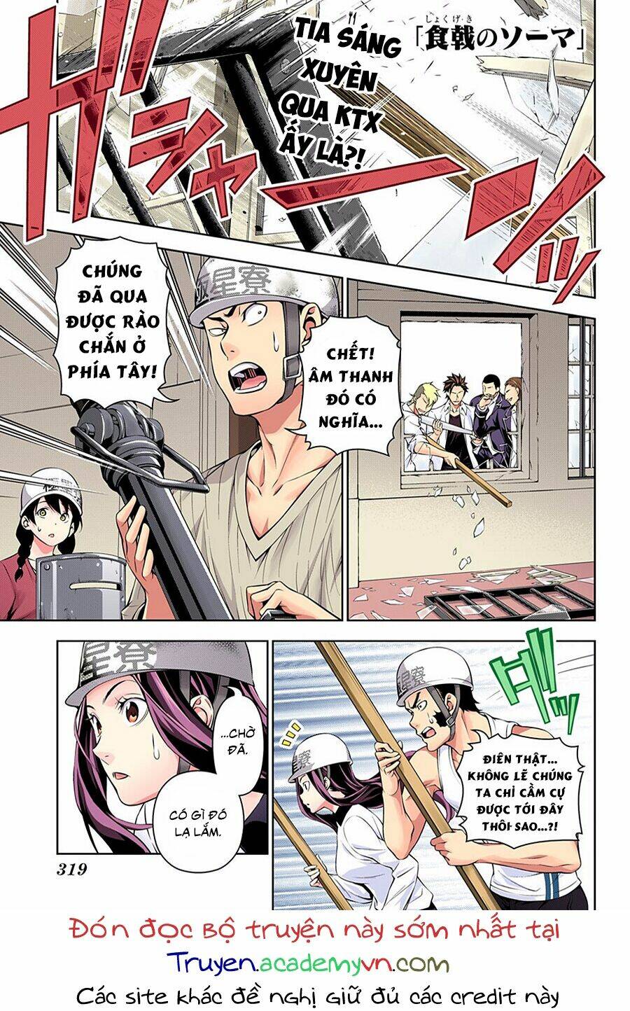 Cuộc Chiến Ẩm Thực Chapter 148 - Trang 2