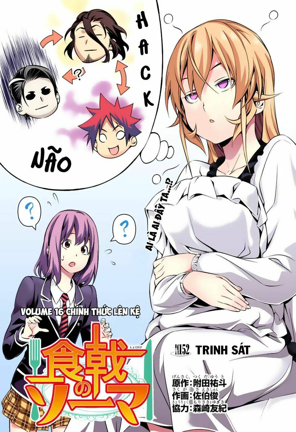 Cuộc Chiến Ẩm Thực Chapter 152 - Trang 2