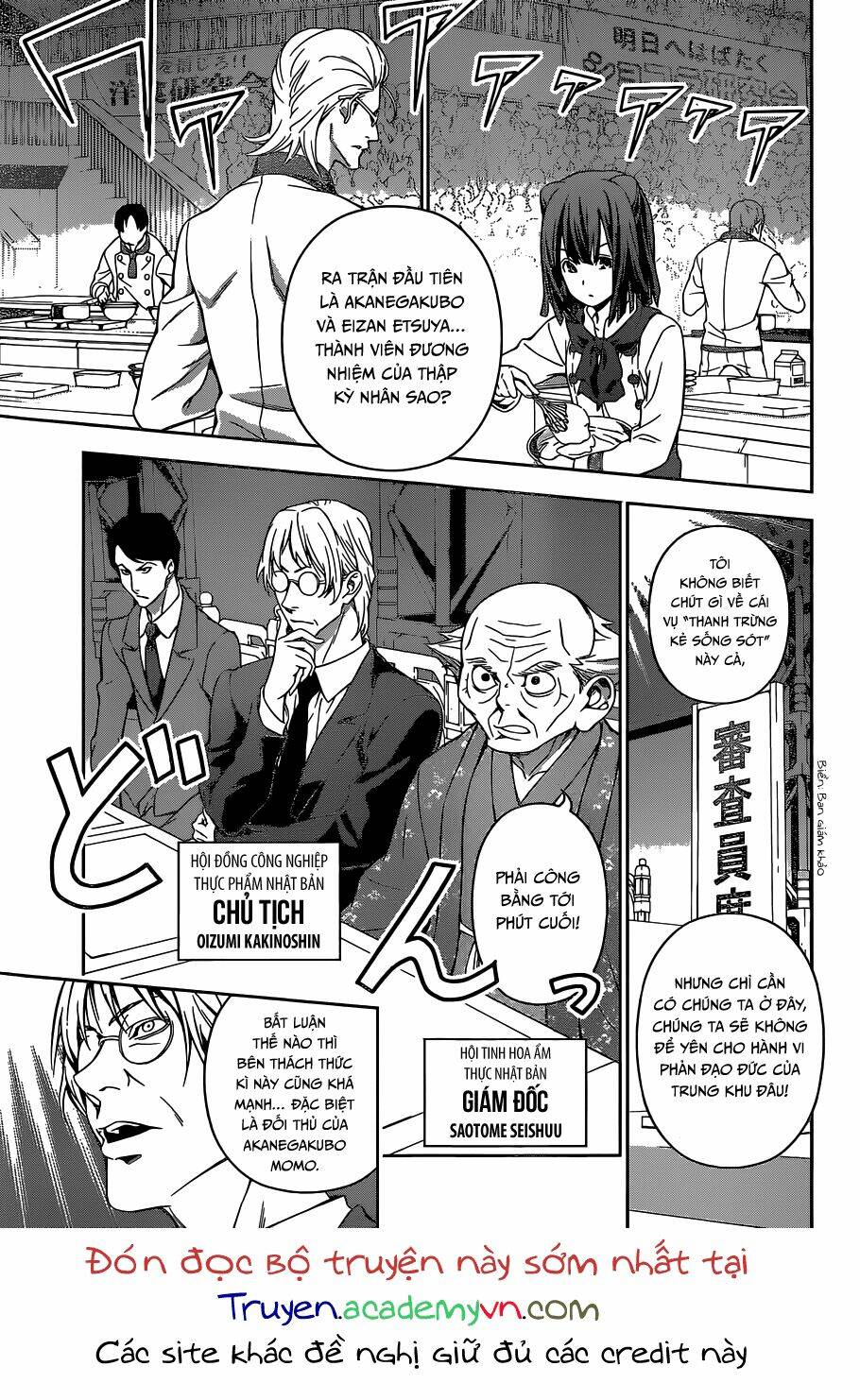 Cuộc Chiến Ẩm Thực Chapter 153 - Trang 2