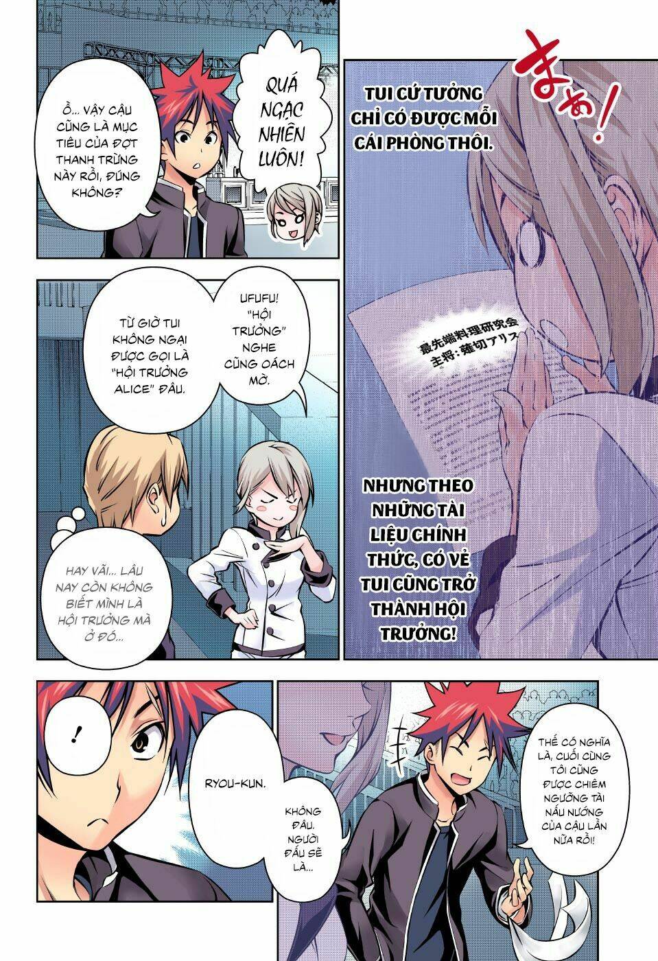 Cuộc Chiến Ẩm Thực Chapter 154 - Trang 2