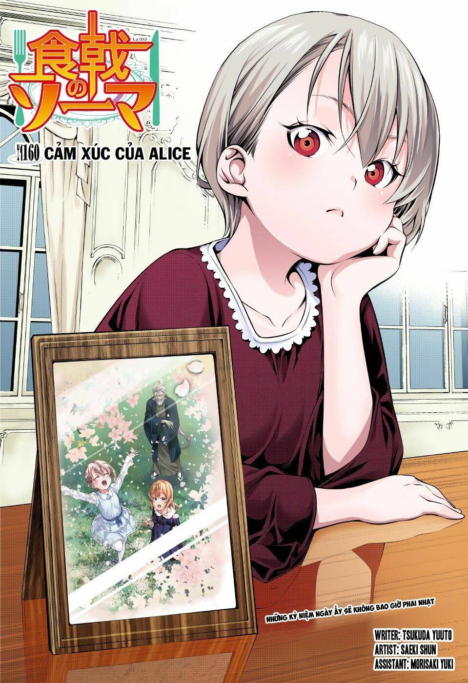 Cuộc Chiến Ẩm Thực Chapter 160 - Trang 2