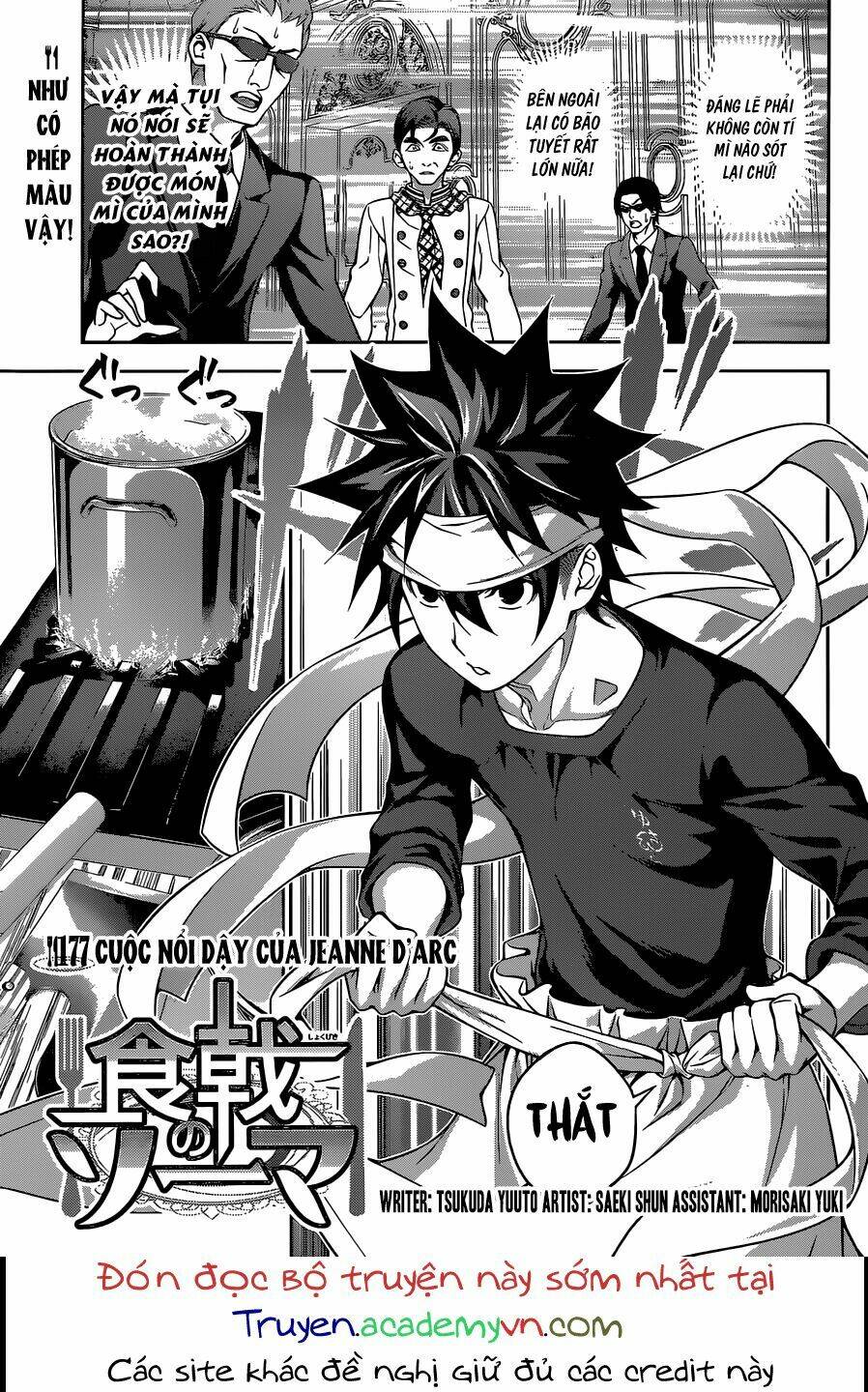 Cuộc Chiến Ẩm Thực Chapter 177 - Trang 2