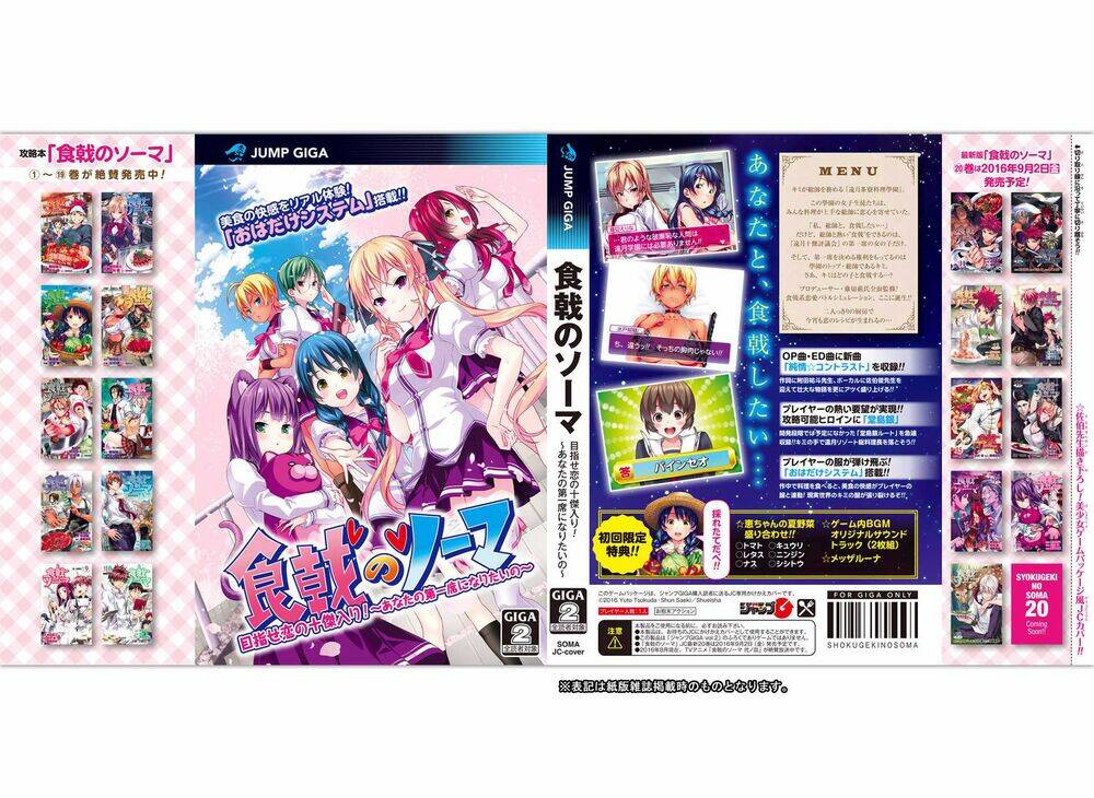 Cuộc Chiến Ẩm Thực Chapter 179.5 - Trang 2