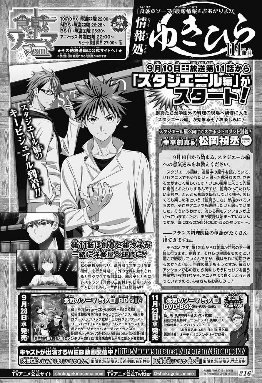 Cuộc Chiến Ẩm Thực Chapter 181 - Trang 2