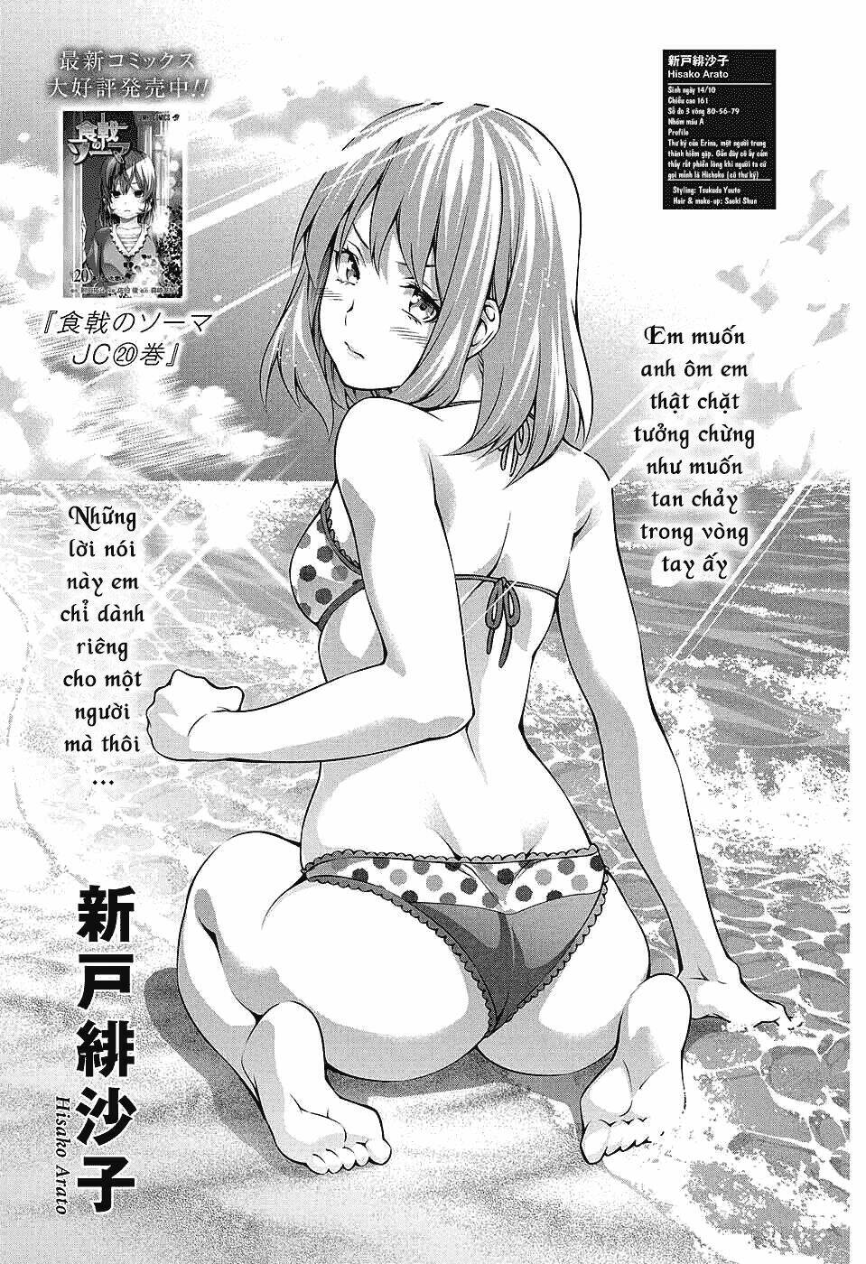 Cuộc Chiến Ẩm Thực Chapter 184.5 - Trang 2