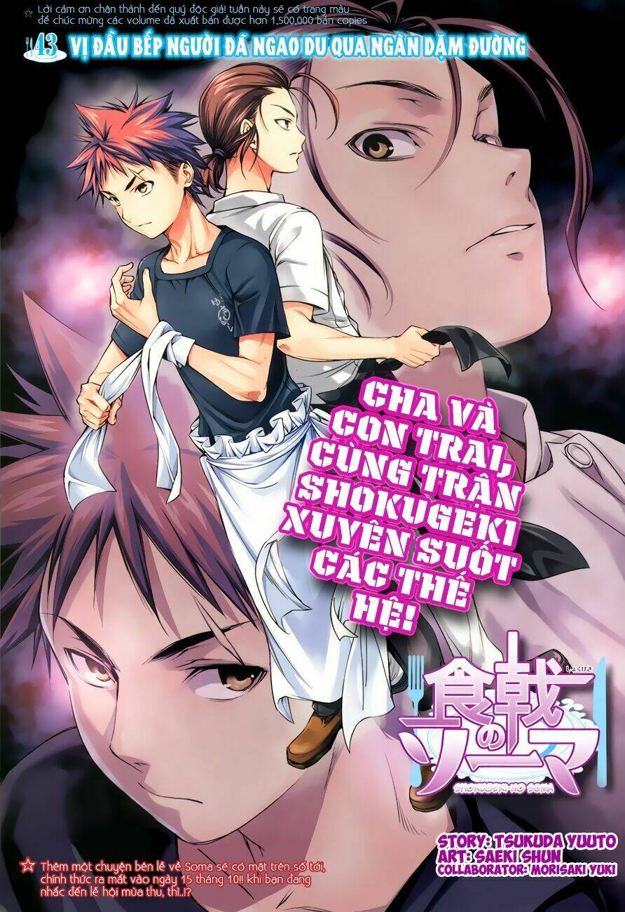 Cuộc Chiến Ẩm Thực Chapter 43 - Trang 2