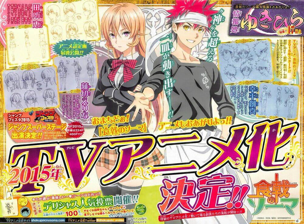 Cuộc Chiến Ẩm Thực Chapter 93 - Trang 2