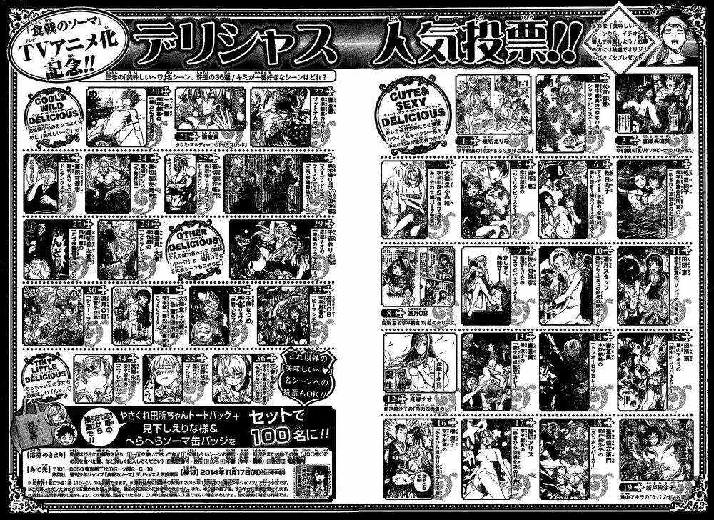 Cuộc Chiến Ẩm Thực Chapter 93 - Trang 2