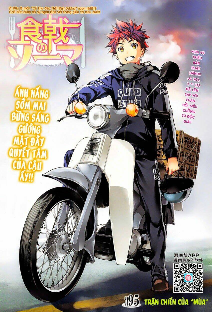 Cuộc Chiến Ẩm Thực Chapter 95 - Trang 2