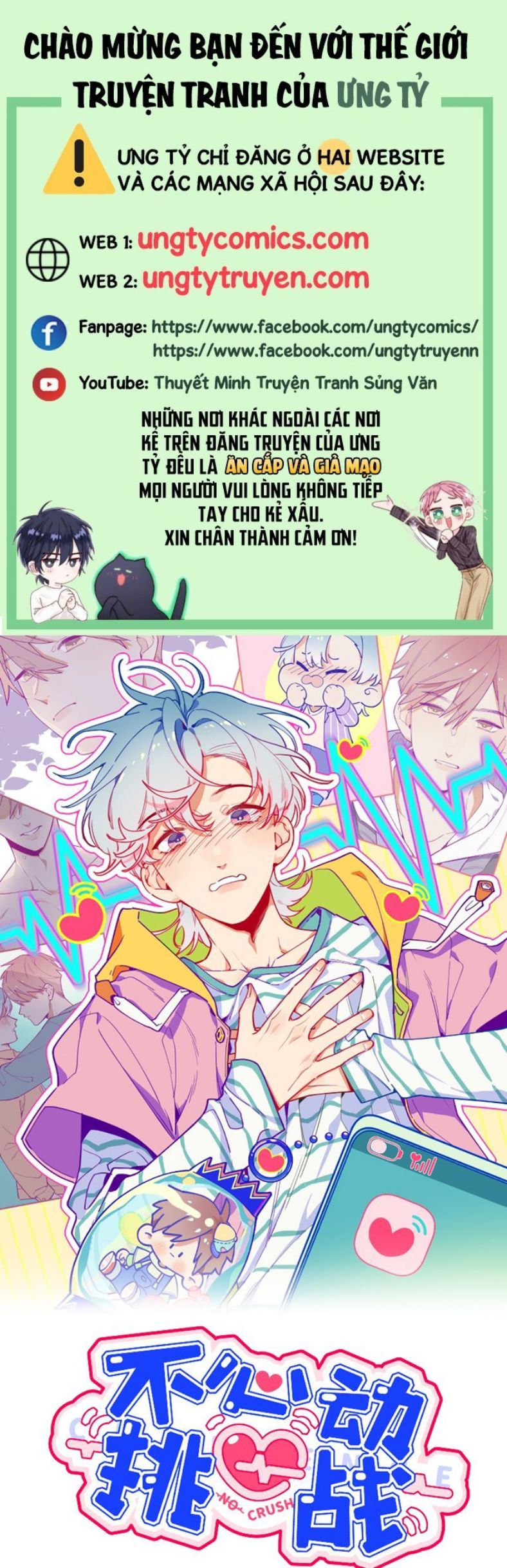 Cuộc Chiến Không Rung Động Chapter 1 - Trang 2