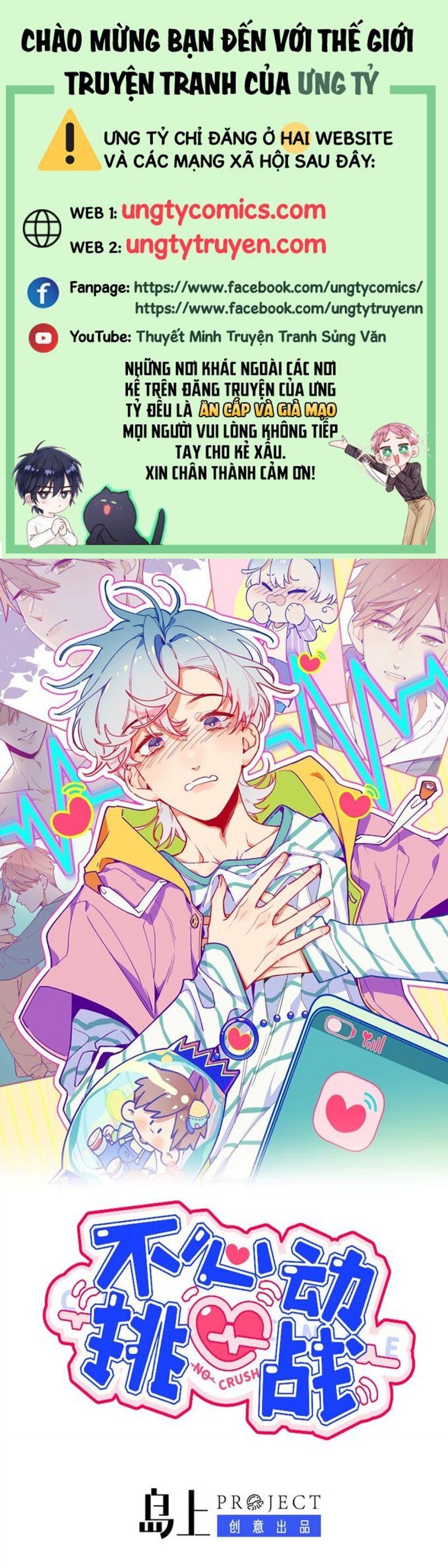 Cuộc Chiến Không Rung Động Chapter 13 - Trang 2