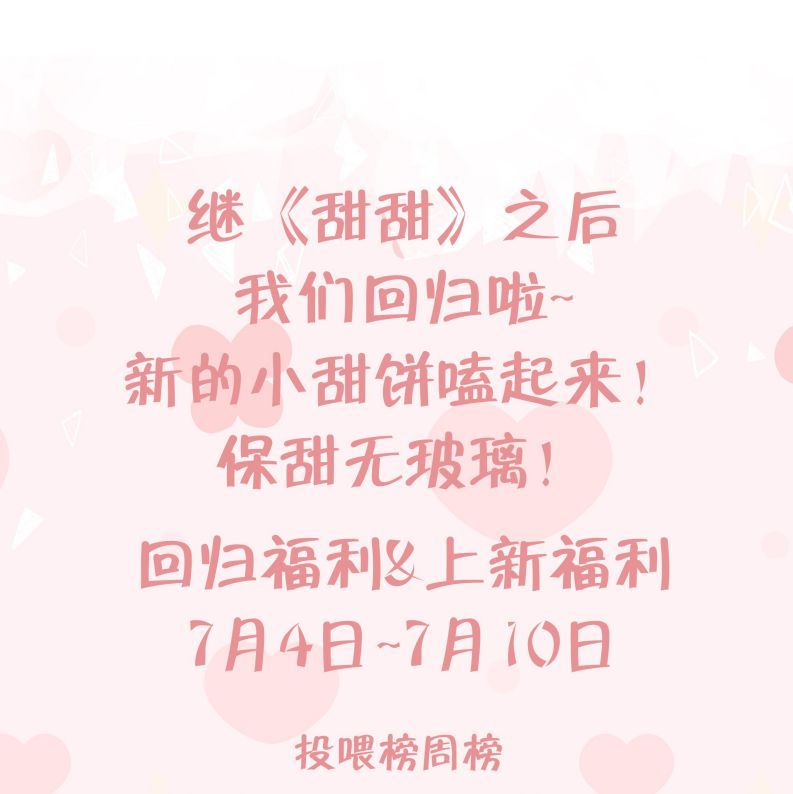 Cuộc Chiến Không Rung Động Chapter 2 - Trang 2