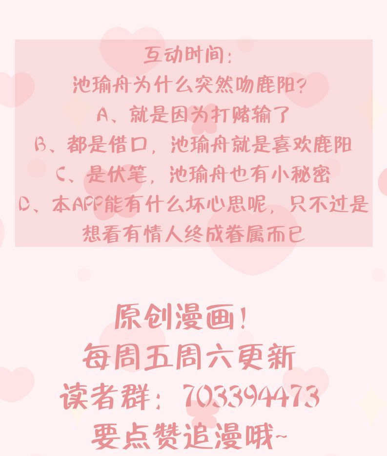 Cuộc Chiến Không Rung Động Chapter 2 - Trang 2