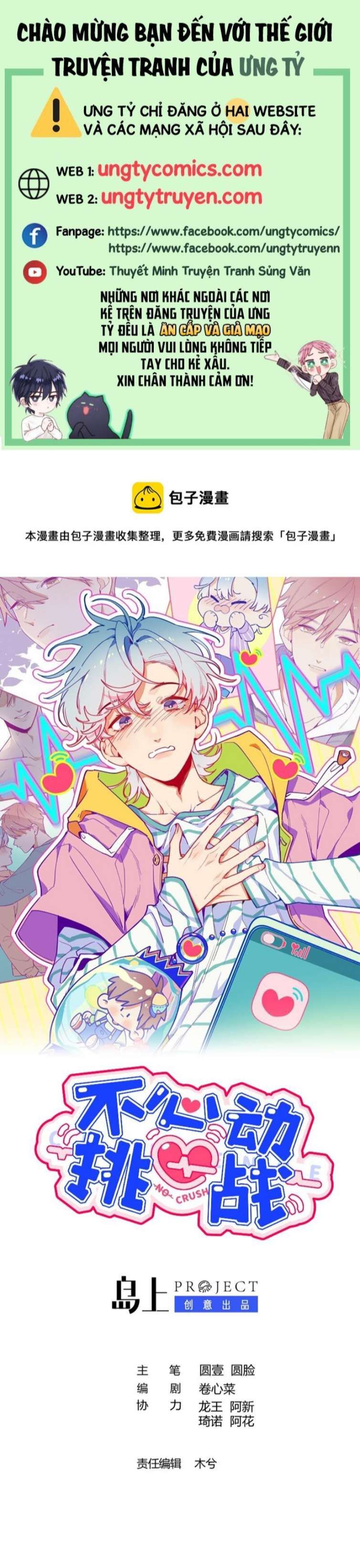 Cuộc Chiến Không Rung Động Chapter 30 - Trang 2