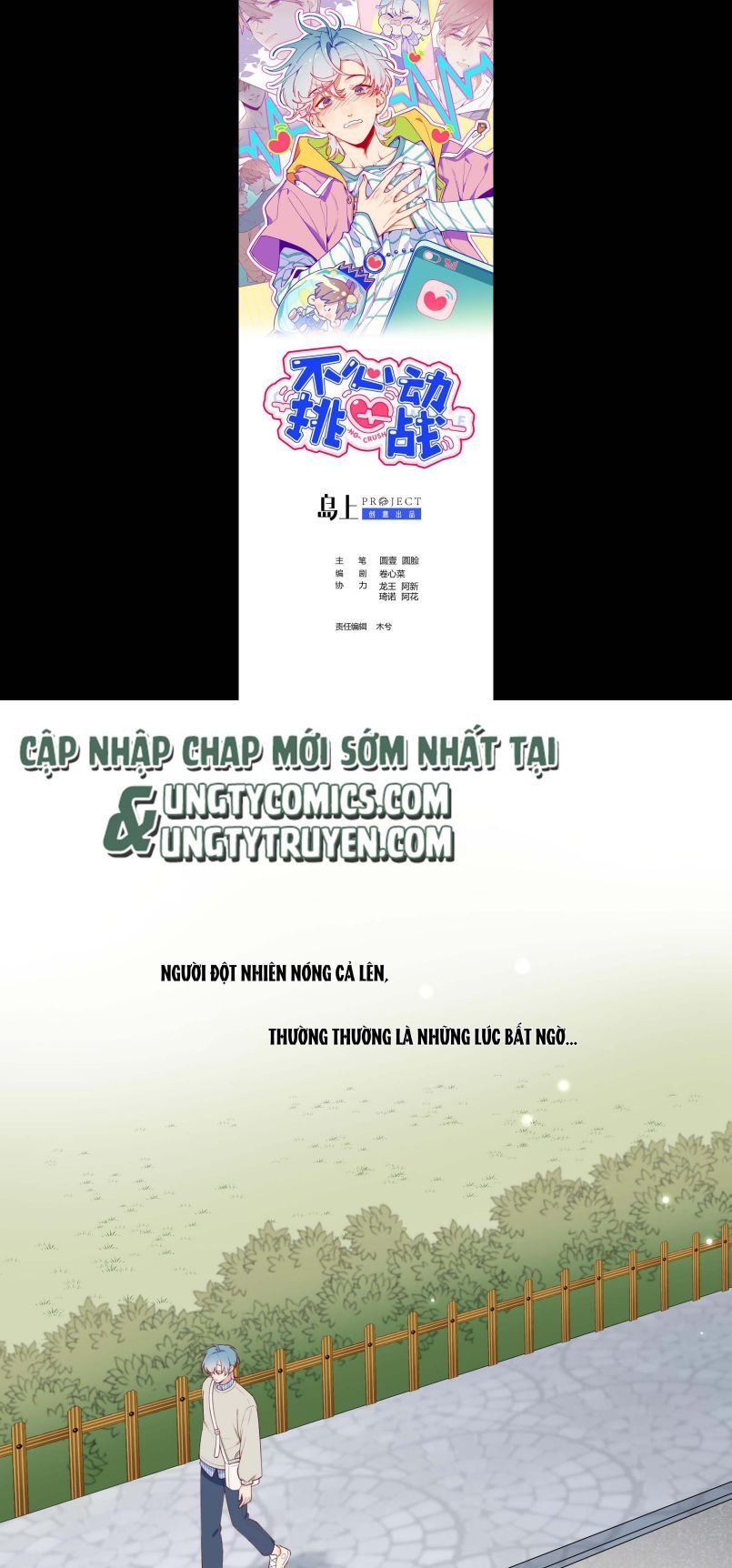 Cuộc Chiến Không Rung Động Chapter 4 - Trang 2