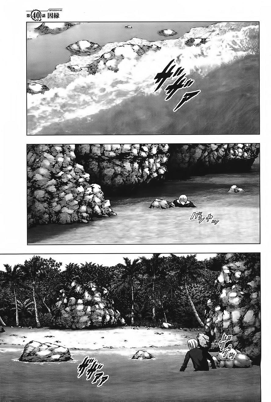 Cuộc Chiến Sinh Tồn Chapter 40 - Trang 2