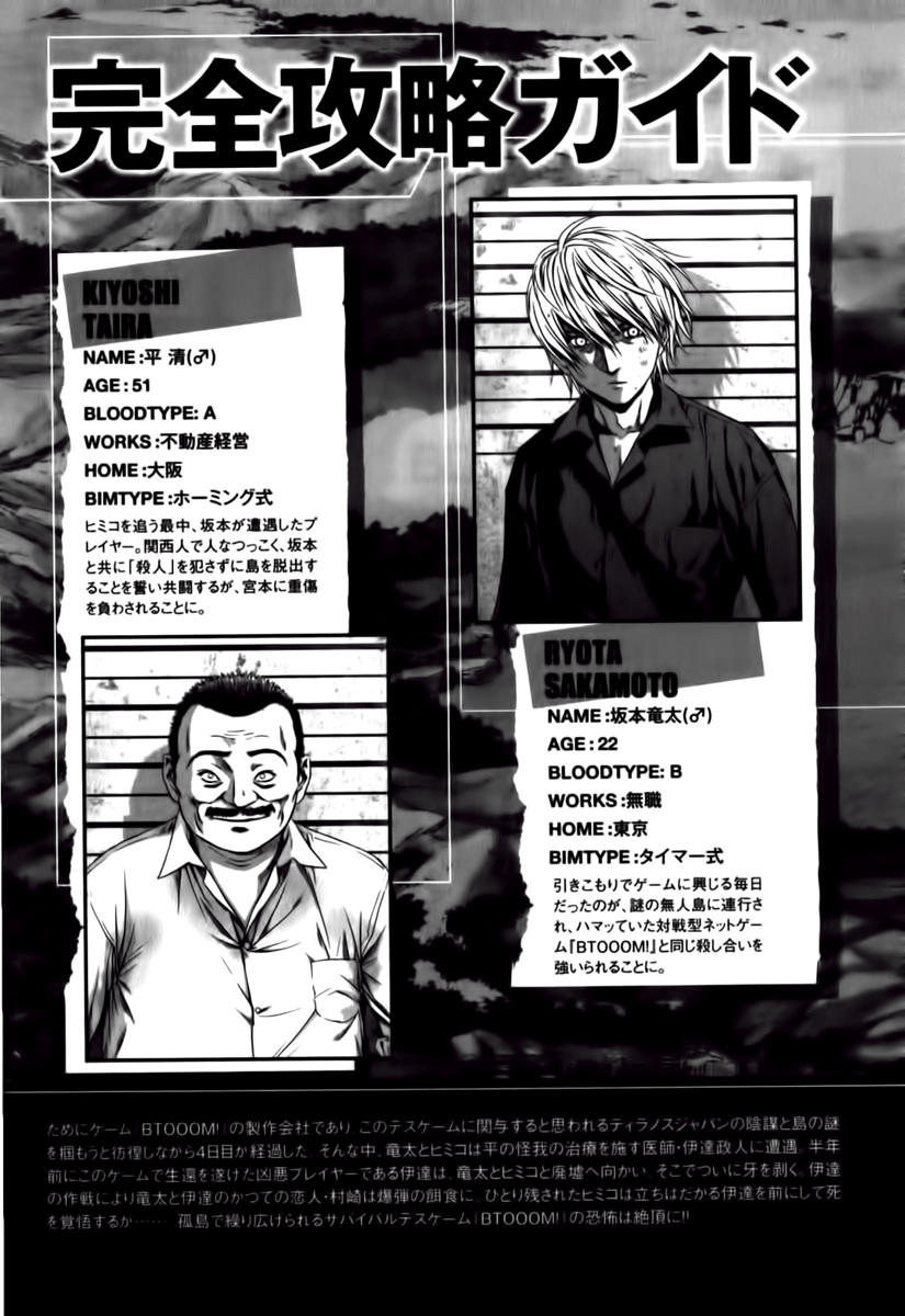 Cuộc Chiến Sinh Tồn Chapter 46 - Trang 2