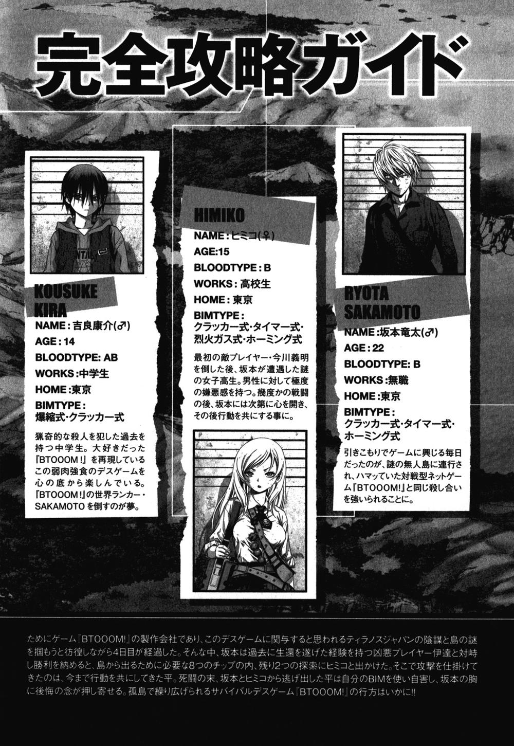 Cuộc Chiến Sinh Tồn Chapter 50 - Trang 2