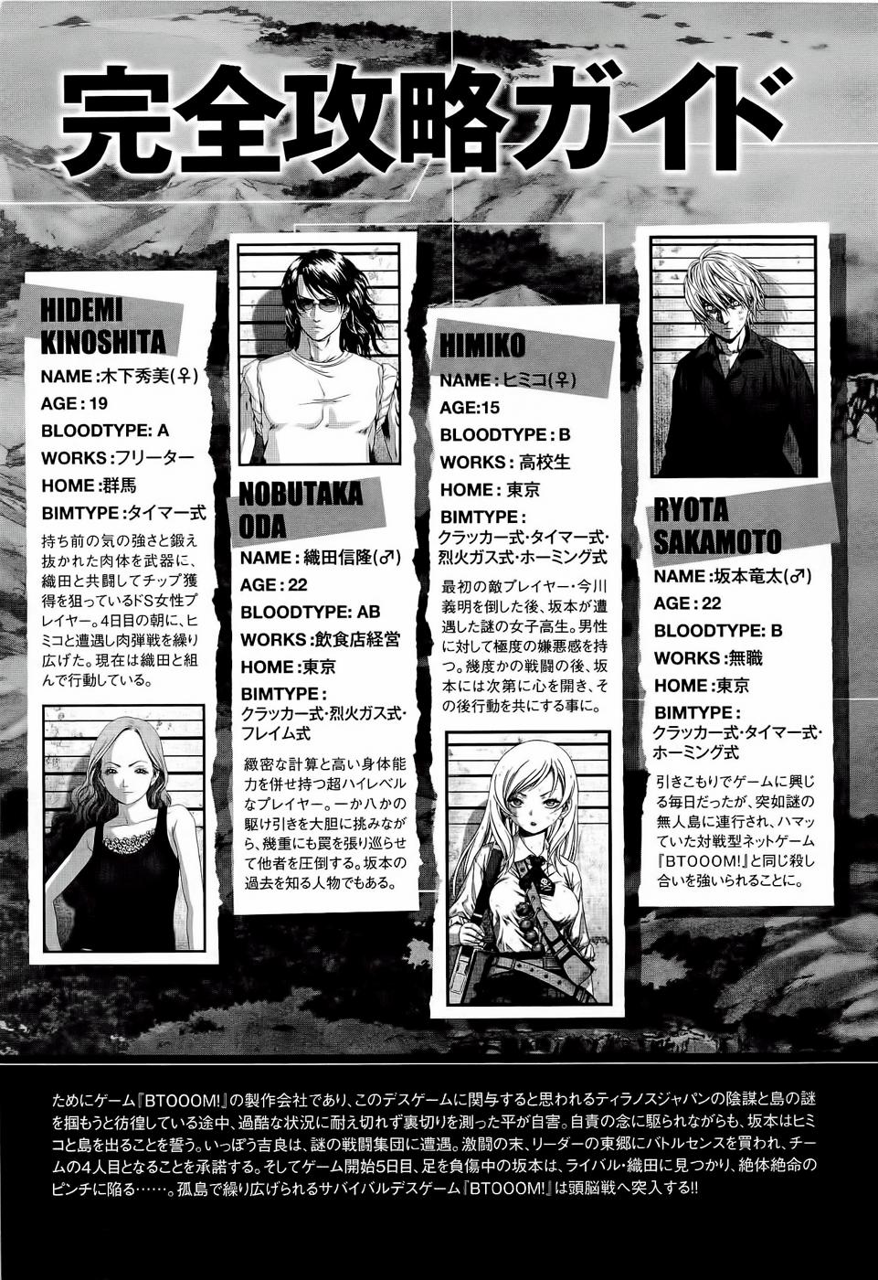 Cuộc Chiến Sinh Tồn Chapter 54 - Trang 2