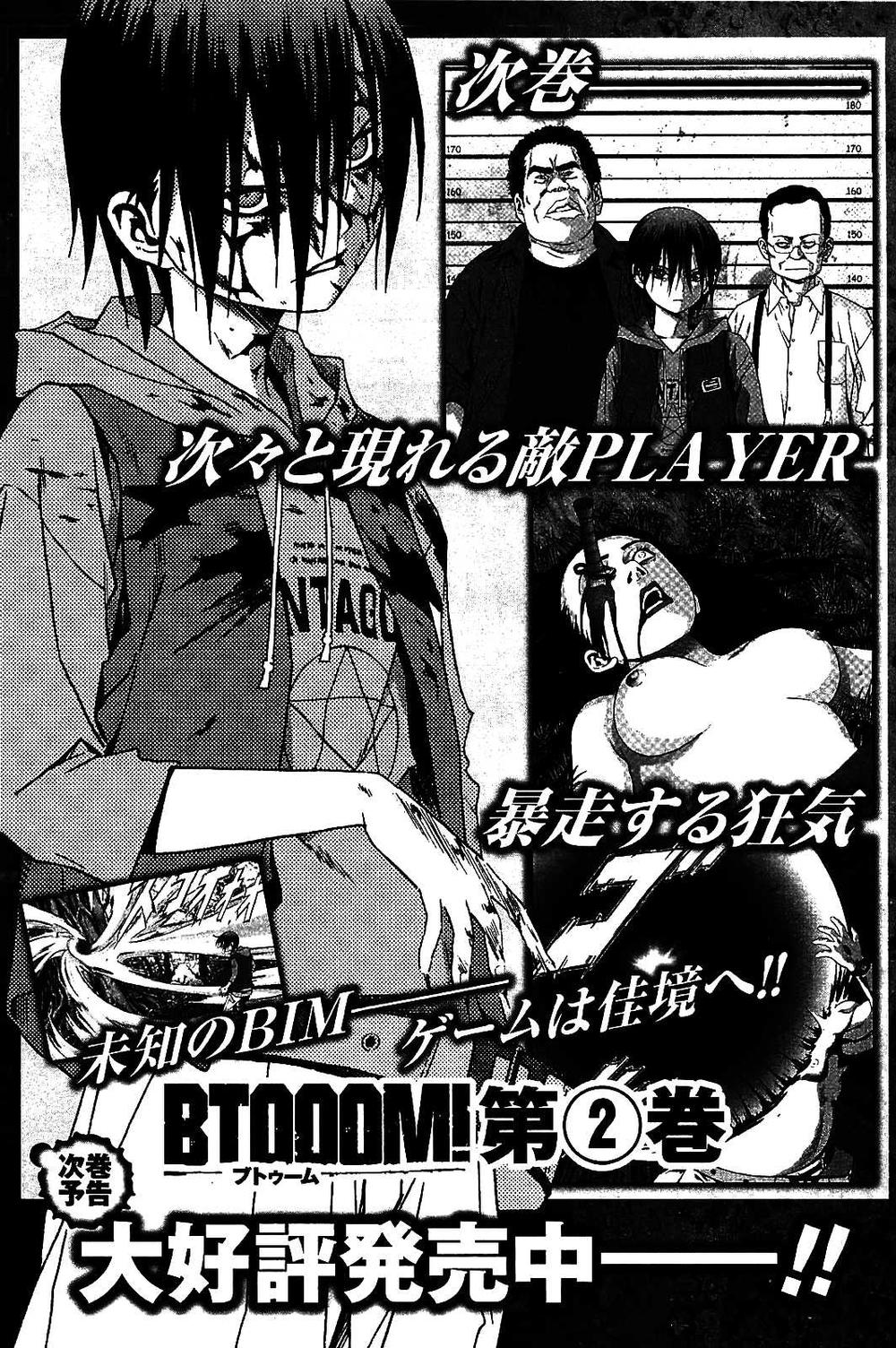 Cuộc Chiến Sinh Tồn Chapter 6 - Trang 2