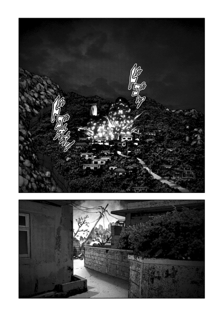 Cuộc Chiến Sinh Tồn Chapter 70 - Trang 2