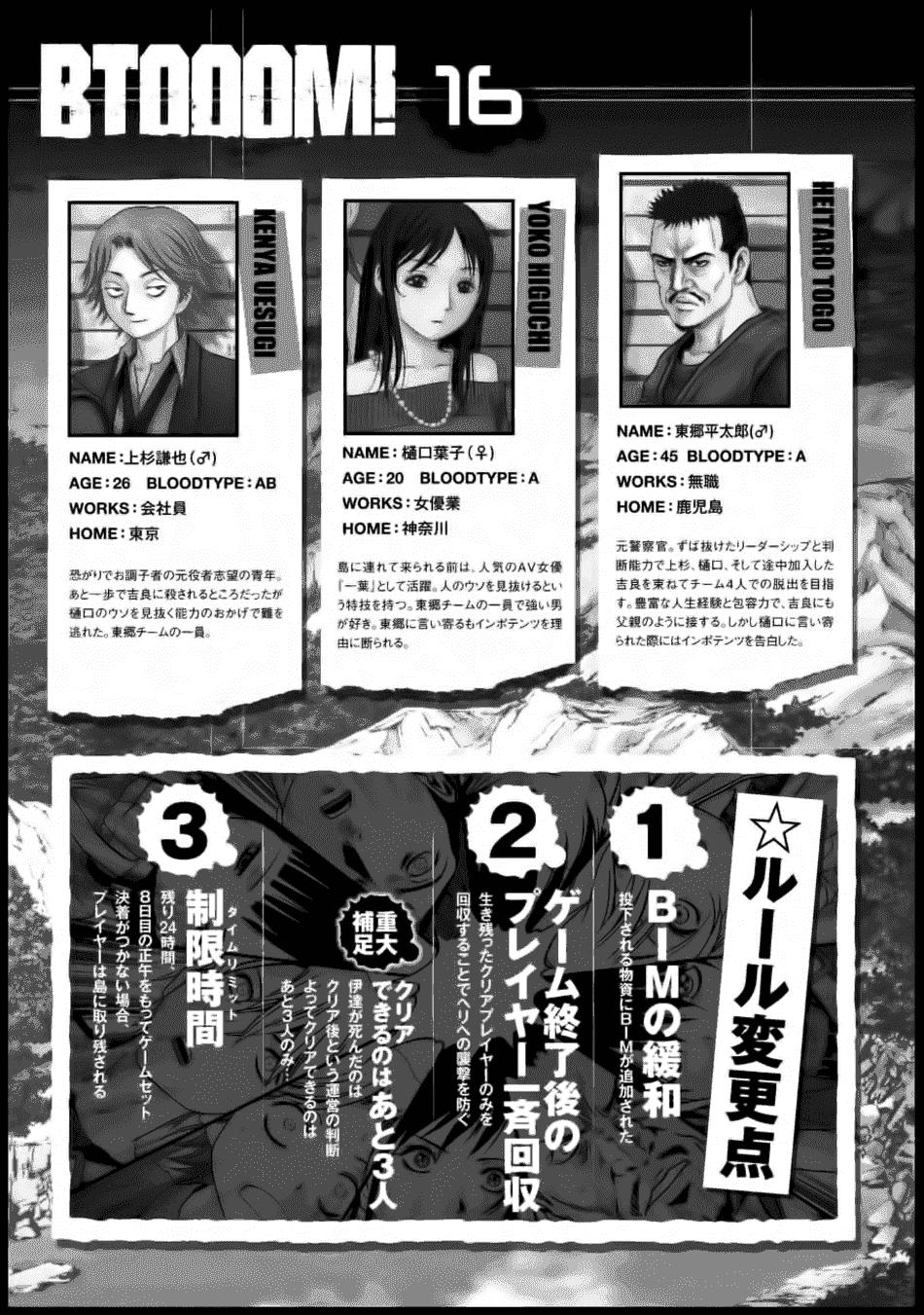 Cuộc Chiến Sinh Tồn Chapter 78 - Trang 2